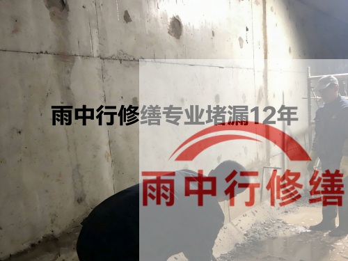 宝坻化工池防腐防水修缮